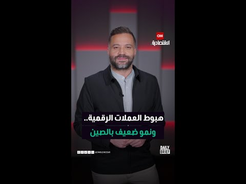   تريليون دولار خسارة العملات المشفرة ألمانيا تقر ميزانية 2026