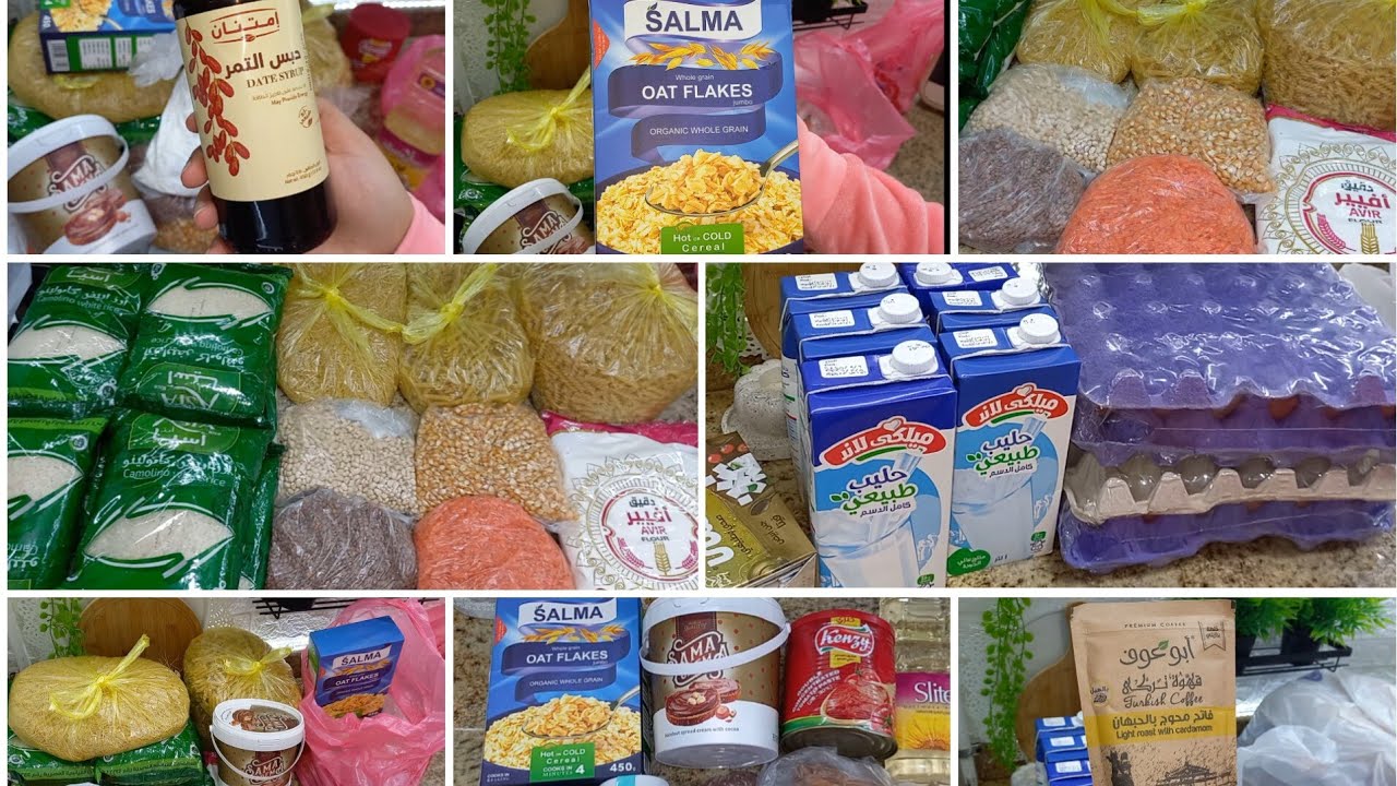 مشتريات شهر 11 بالعروض والأسعار وازاي جبت كل اللي نفسي فية من غير ما الميزانية تخرم👌