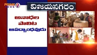 ATK Aadhyathmika Seva Samstha Taking Care Of Homeless Kids And Old Peoples In vizianagaram