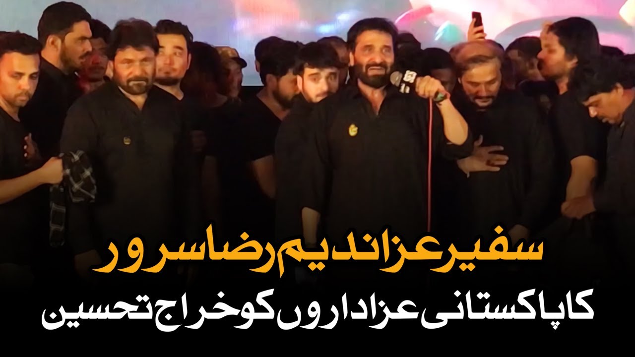 Nadeem Sarwar Encouraged The Pakistani Azadar | Nadeem Sarwar | AM ...
