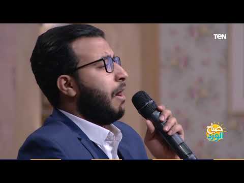 مولاي إني ببابك للمنشد الشاب أحمد سعد