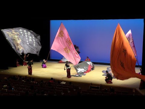 「 祭遊旗 」しらさぎフェスタ2019