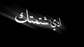 مهرجان مالك يا صاحبي احكيلي سبني فحالي يازميلي 😓🔥 الدوجري وحلقولو   مهرجانات 2022