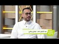 عبدالرحمن عابد عبر قناة MBC وحظوظ المنتخب السعودي في كأس العالم