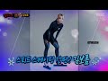 복면가왕 김보름 혼자가 아닌 나 Audio Only