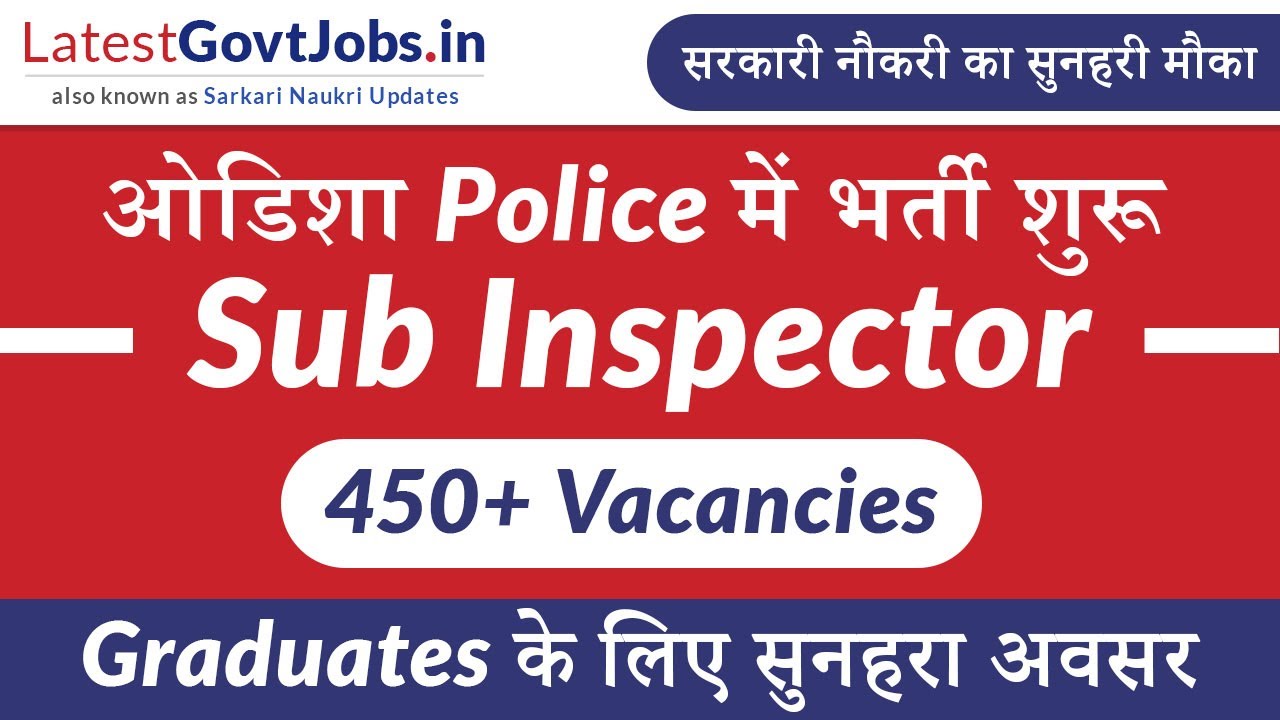 Odisha Police SI Recruitment 2021 | Apply Online for 477 Sub Inspector Posts | पुलिस भर्ती