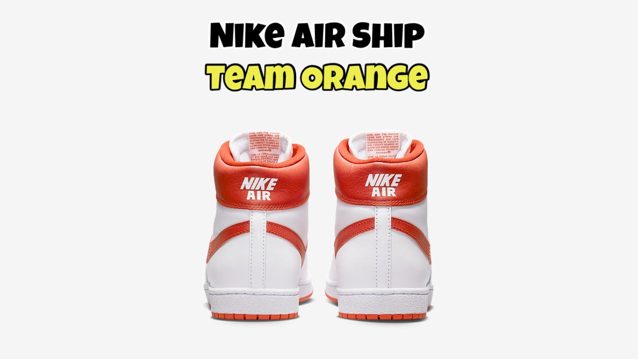 Nike Air Ship Team Orange