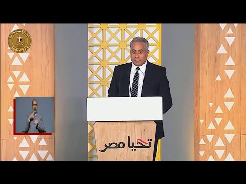 كلمة وزير القوى العاملة حسن شحاتة خلال احتفالية عيد العمال بحضور الرئيس السيسي