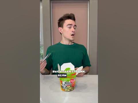Лапша, как в аниме - YouTube
