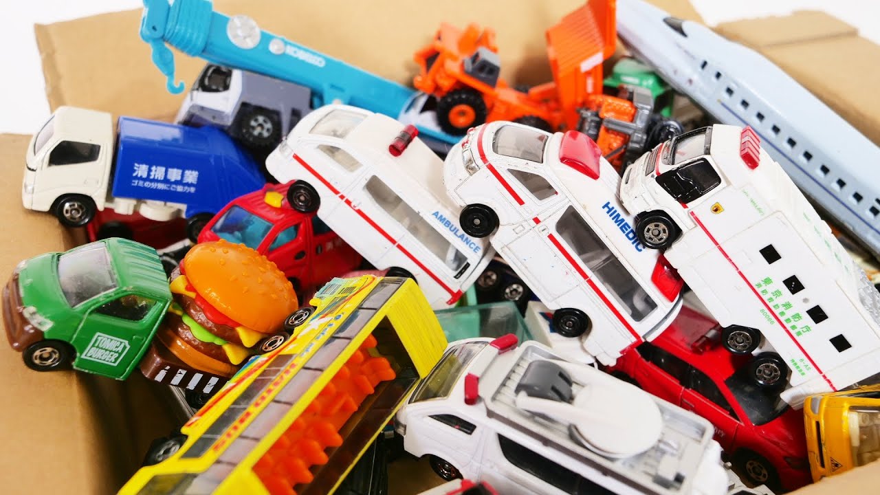 トミカ☆箱に集めたトミカのはたらくくるまをチェックします！ Check