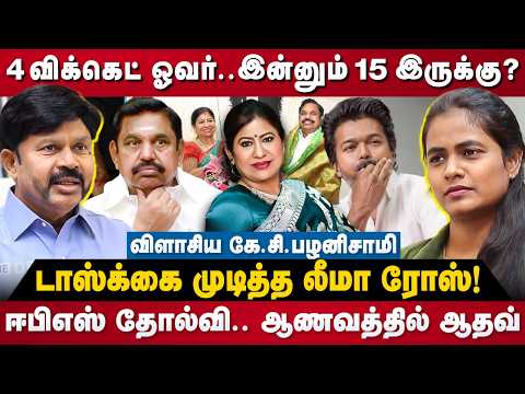 KC Palanisamy Interview : 4 விக்கெட் ஓவர்.. இன்னும் 15 இருக்கு? விளாசிய கே.சி.பழனிசாமி | TheDebate