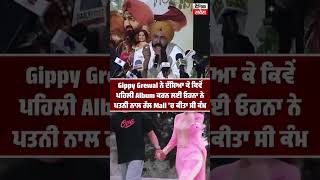 Gippy grewal life story struggle story #explore #exploremore #reel #techamityadav #viralreels