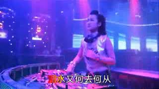 一首DJ版《喝醉以后才明白》听完一整夜不睡觉，超好听！   YouTube