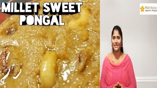 How to make little millet  sweet pongal recipe? samai sakkarai pongal in tamil