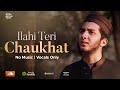 ILAHI TERI CHAUKHAT AQIB FARID NASHEED VOCALS ONLY