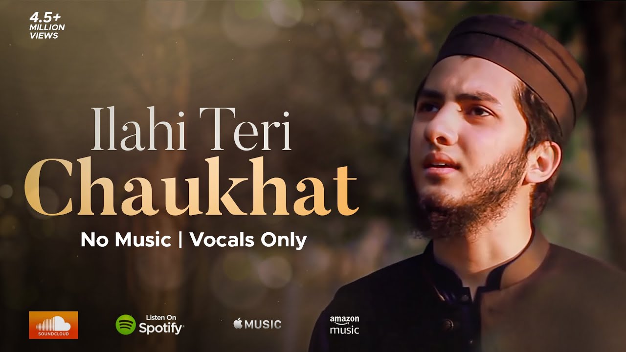 ILAHI TERI CHAUKHAT   AQIB FARID NASHEED VOCALS ONLY