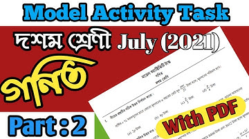 Model Activity Task Class 10 Part 2 । Class 10 Activity Task Part 2। WB Math Model Activity Task