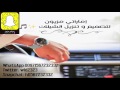 شيلة الزين حدرى كلمات محمد ال جواد اداء مبارك الدوسري 3 مسرع 2017