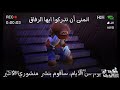 يمكن يكون اخر فيديو بعد ما راحت افكاري و مستواي نزل بشكل  mp3
