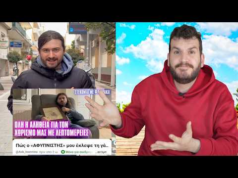 Έχει γίνει το Ελληνικό Youtube Trash?