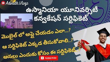 Applying for Convocation or Original Degree #osmaniauniversity #telugu #telangana #convocation #2022