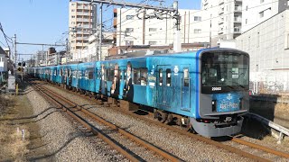 西武20000系20153F スタジオツアー東京エクスプレス 各停「池袋」行き 西武池袋線東久留米駅到着