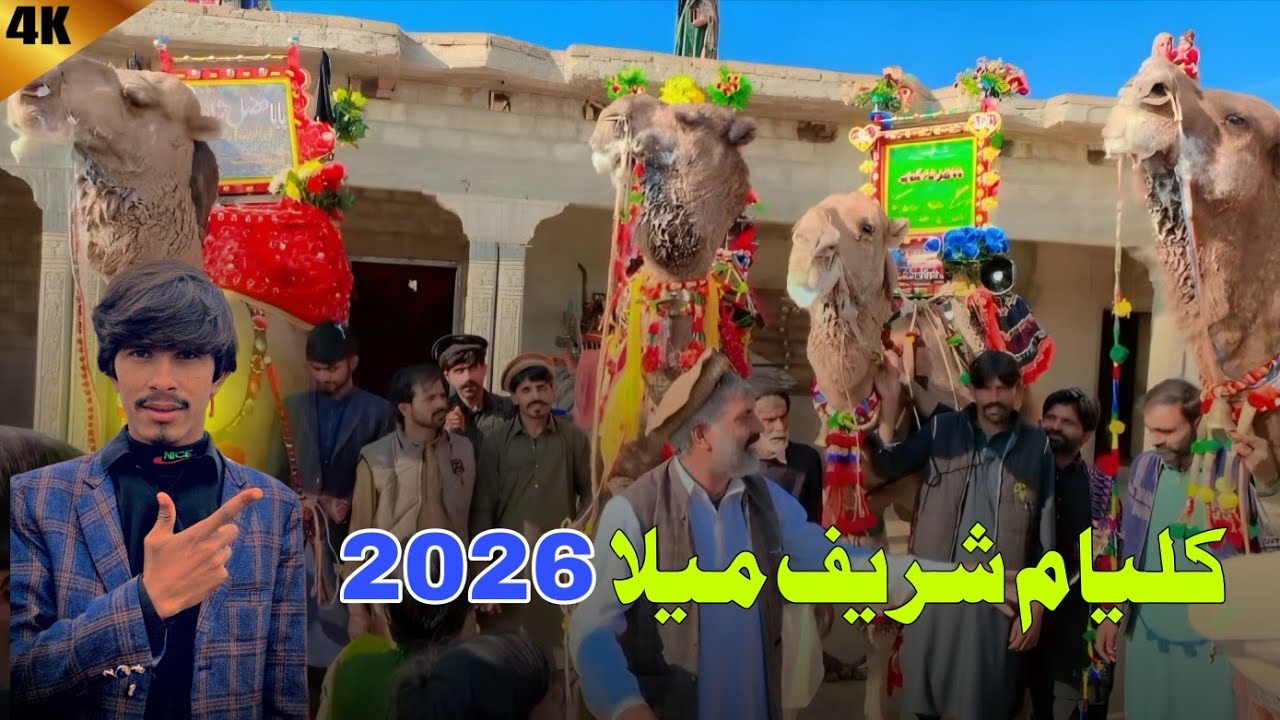 Kalyam Sharif Mela 2026|Part 1|Baba Fazal Shah Kalyami Mela Kalyam Sharif Urs 2026