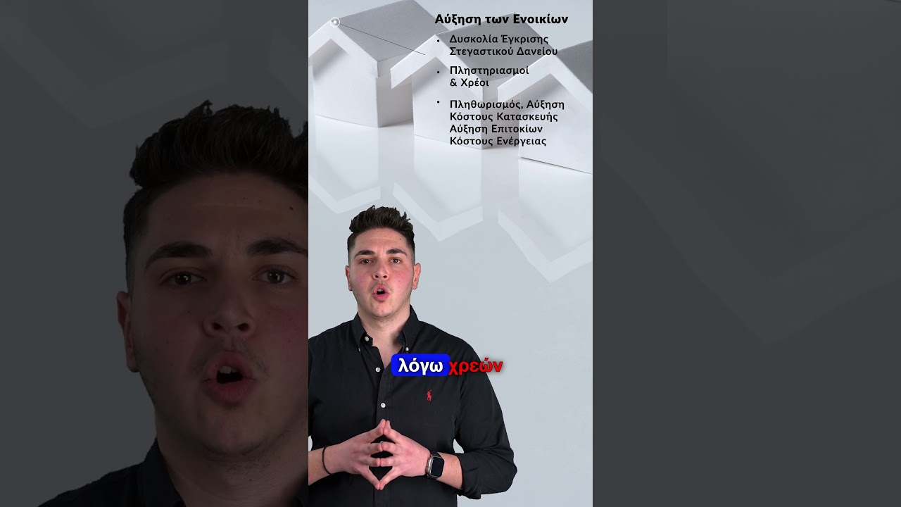 Vertical Subtitled Video for Businesses
