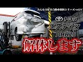 【自動車解体シリーズ】トヨタ・エスティマ AHR20を解体します!後半は教養たっぷりの質問コーナーです!【大人の社会科見学】