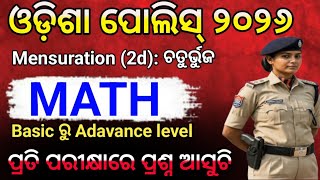 Odisha Police Math class Mensuration 2d:- Quadrilateral// Oisf // District Constable