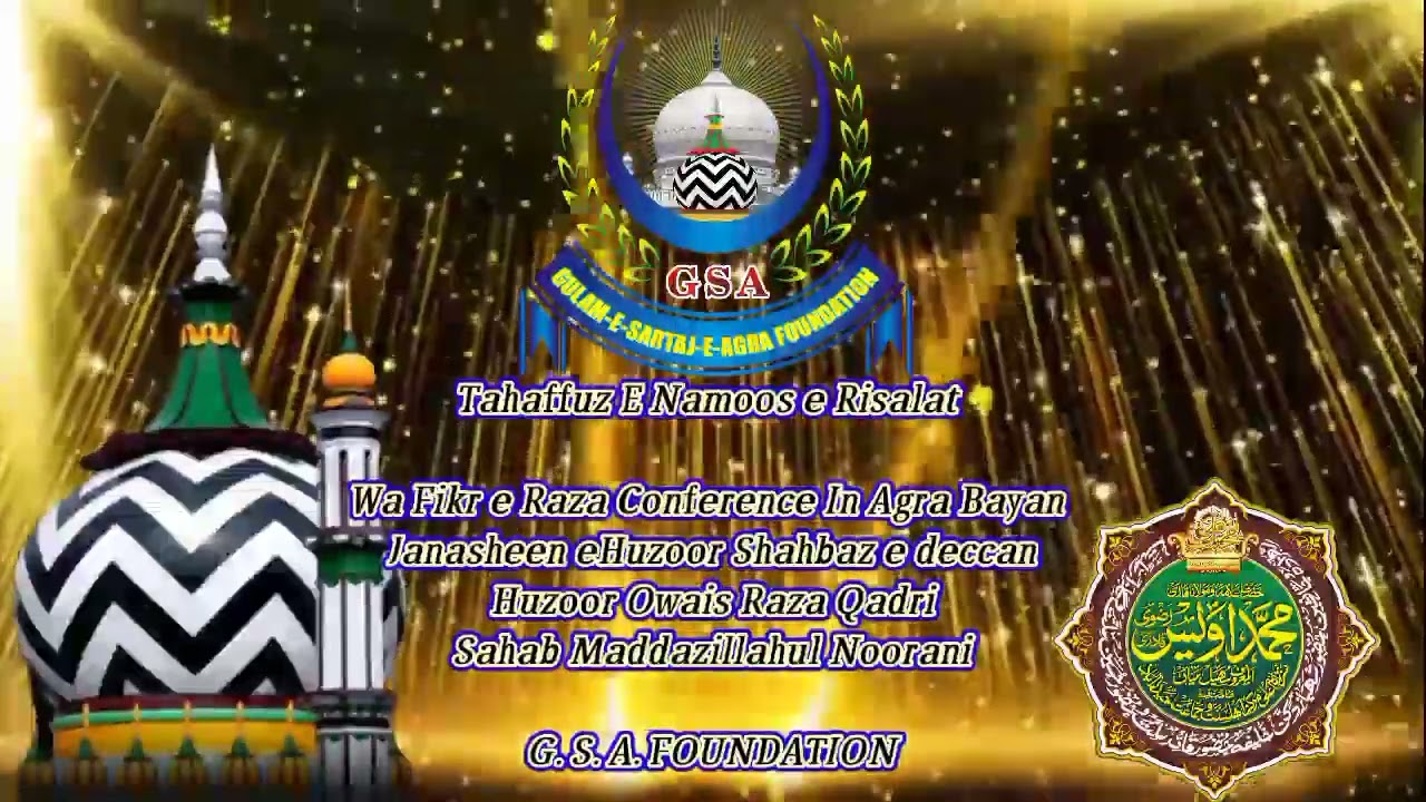 Tahaffuz e Namoos e Risalat  bayan owais raza qadri in agra