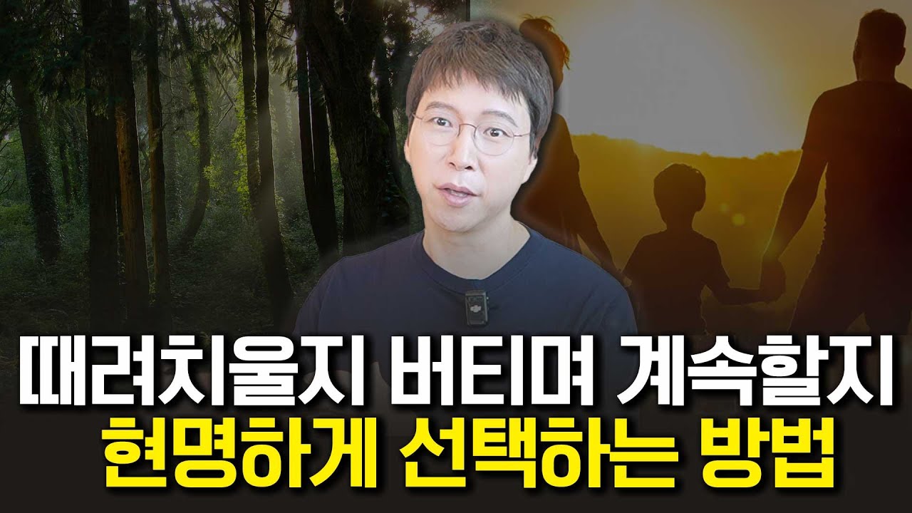 저는 70점 짜리 삶이 좋습니다. 여러분은 몇 점을 원하시나요? - YouTube