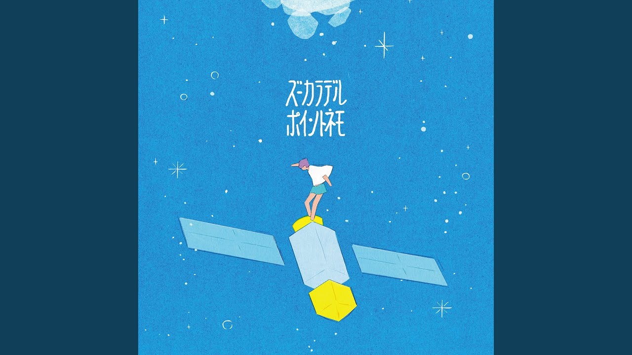 ローリンローリン - YouTube