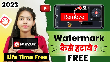 How To Remove Kinemaster Watermark FREE ? Kinemaster Watermark Kaise Hataye ? VN Editor