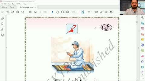 Hamd | Class 3 | Modelled Reading | حمد | بلند خوانی | #OnlineSchool