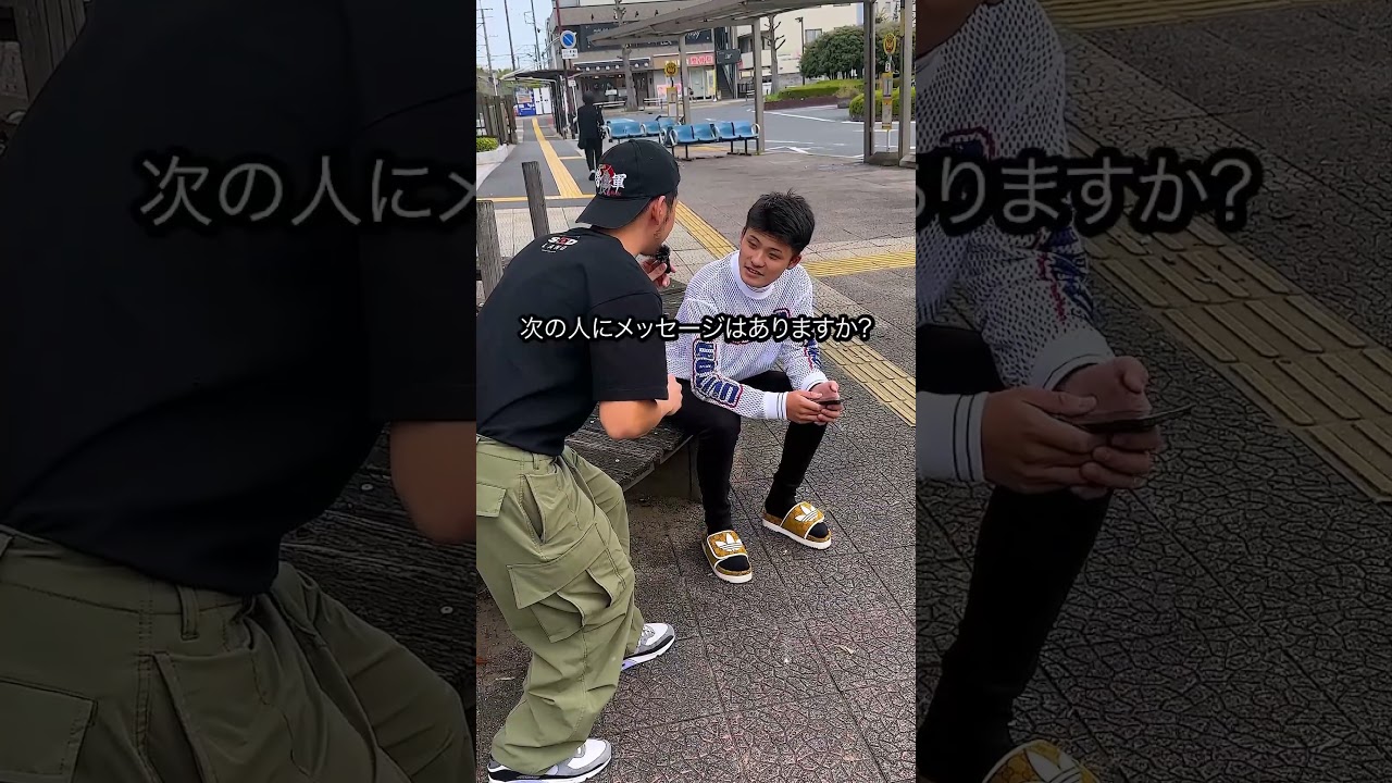 次の人にメッセージはありますか? #インタビュー #怖い #転職 #営業 #建設