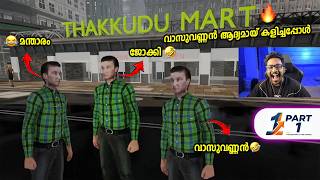 SUPERMARKET TOGETHER 🤣🤣 വാസുവണ്ണൻ ആദ്യമായ് കളിച്ചപ്പോൾ | PART - 1 screenshot 5