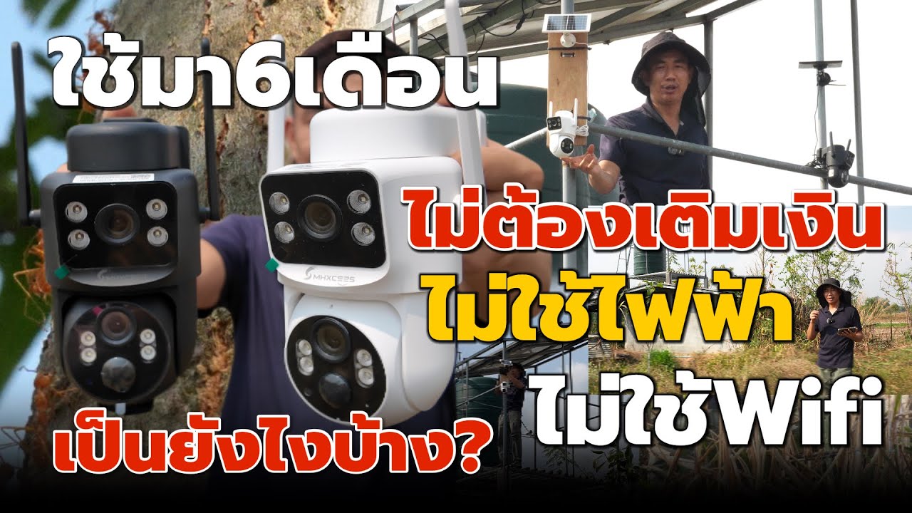 Камера видеонаблюдения, не требующая SIM-карты, Wi-Fi или электричества. Видео с этой камеры Vsim...