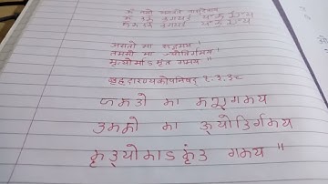 Himachal Pradesh takri script