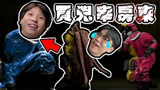 【子恆】後室公司 -  鴻麟：誰把小毛弄S我請他喝一杯奶茶 #3 (Ft.DEJuN、鴻麟、杰生、小毛、鍋蓋、綠茶)Backroom Company