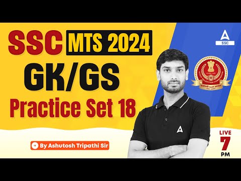 SSC MTS 2024 | SSC MTS GK GS By Ashutosh Sir | SSC MTS GK GS Practice Set #18