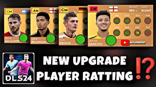 DLS 24 | NEW UPGRADE PLAYER RATTING | DREAM LEAGUE SOCCER 2024 | NEW UPGRADE PART-5
