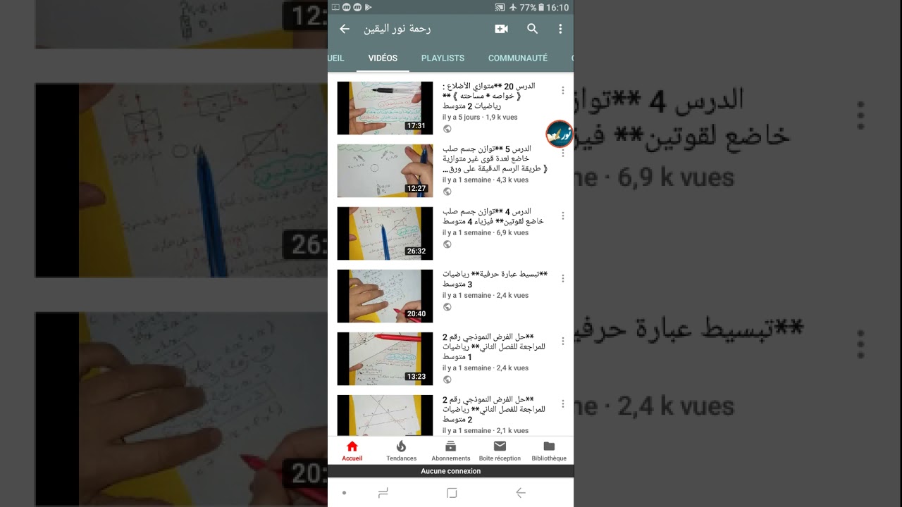 ***.......سبب غيابي عن القناة........***
