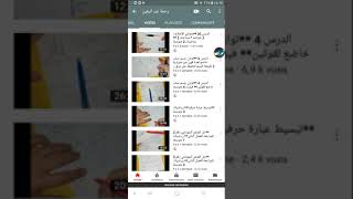 ***.......سبب غيابي عن القناة........***