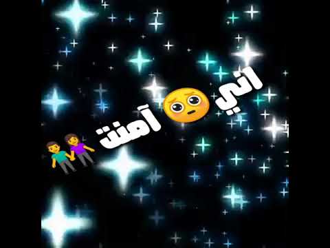 حالات واتس حزينه جدا دى غلطتي امين خطاب 