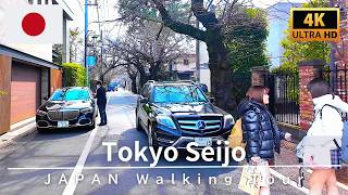 4K Japan Walk 🇯🇵 Exploring Seijo: Tokyo’s Luxury Neighborhood | February 2026 screenshot 4