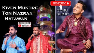 Kiven Mukhre Ton Nazran Hatawan kuwali Sonu Surjit  & Ajay Gill #SonuSurjit #mrlivestudio #ajaygill