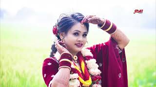 New Tharu Traditional Wedding Rajkumar Weds Shyanu Part 3 Jems Studio 2078
