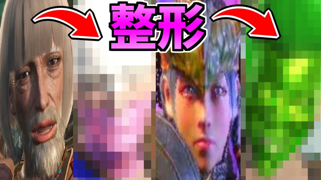 4人で整形した結果死ぬほど笑ったｗｗｗｗｗｗ Youtube
