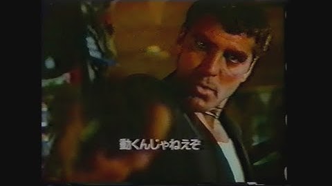 映画「フロム・ダスク・ティル・ドーン」 (1996) 日本版劇場公開予告編   From Dusk Till Dawn   Japanese Theatrical Trailer